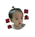 BABY BABY LOVE 2（個別スタンプ：36）