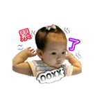 BABY BABY LOVE 2（個別スタンプ：37）
