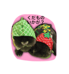 ちゃたぎんとゆかいな仲間たちスタンプ（個別スタンプ：3）