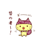 忍ねこ（個別スタンプ：2）