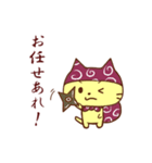 忍ねこ（個別スタンプ：5）