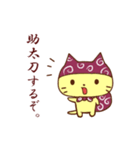 忍ねこ（個別スタンプ：7）