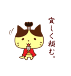 忍ねこ（個別スタンプ：8）