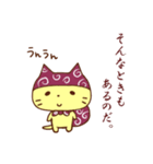 忍ねこ（個別スタンプ：11）