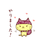 忍ねこ（個別スタンプ：12）