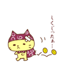 忍ねこ（個別スタンプ：16）