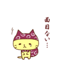 忍ねこ（個別スタンプ：17）