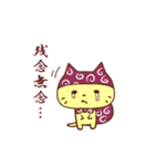 忍ねこ（個別スタンプ：18）