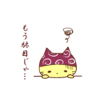 忍ねこ（個別スタンプ：19）