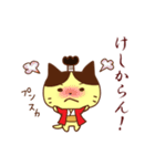 忍ねこ（個別スタンプ：26）