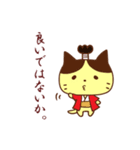 忍ねこ（個別スタンプ：29）