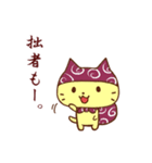 忍ねこ（個別スタンプ：30）