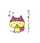 忍ねこ（個別スタンプ：32）