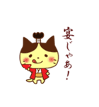 忍ねこ（個別スタンプ：33）