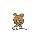 くまおくんのやさしいスタンプ（個別スタンプ：4）