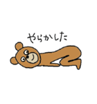 くまおくんのやさしいスタンプ（個別スタンプ：10）