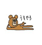 くまおくんのやさしいスタンプ（個別スタンプ：12）