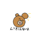 くまおくんのやさしいスタンプ（個別スタンプ：14）