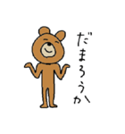 くまおくんのやさしいスタンプ（個別スタンプ：21）