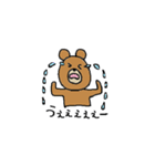 くまおくんのやさしいスタンプ（個別スタンプ：26）