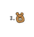 くまおくんのやさしいスタンプ（個別スタンプ：28）