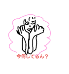 俺の絵 2（個別スタンプ：6）
