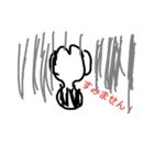 俺の絵 2（個別スタンプ：11）