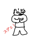 俺の絵 2（個別スタンプ：13）