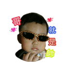 Cute baby 3（個別スタンプ：1）