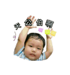 Cute baby 3（個別スタンプ：6）