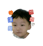 Cute baby 3（個別スタンプ：10）