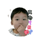Cute baby 3（個別スタンプ：11）
