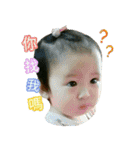 Cute baby 3（個別スタンプ：19）