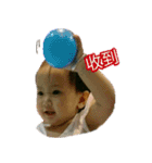 Cute baby 3（個別スタンプ：22）
