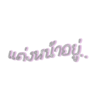 words for you v.3（個別スタンプ：1）