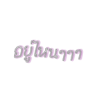 words for you v.3（個別スタンプ：8）