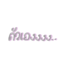 words for you v.3（個別スタンプ：13）