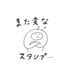 リズムシ Part3（個別スタンプ：8）