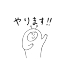 リズムシ Part3（個別スタンプ：9）