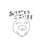 リズムシ Part3（個別スタンプ：14）