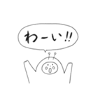 リズムシ Part3（個別スタンプ：15）
