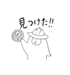 リズムシ Part3（個別スタンプ：21）