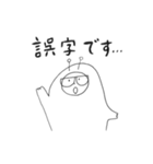 リズムシ Part3（個別スタンプ：23）