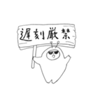 リズムシ Part3（個別スタンプ：24）