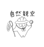 リズムシ Part3（個別スタンプ：25）