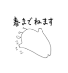 リズムシ Part3（個別スタンプ：27）