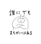 リズムシ Part3（個別スタンプ：29）