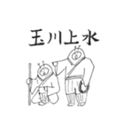 リズムシ Part3（個別スタンプ：32）