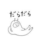 リズムシ Part3（個別スタンプ：37）