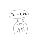 リズムシ Part3（個別スタンプ：39）